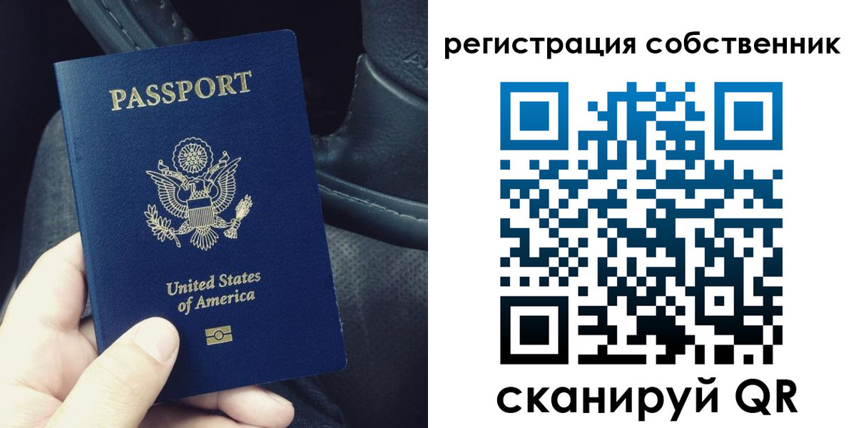 прописка штамп в Михайловке
