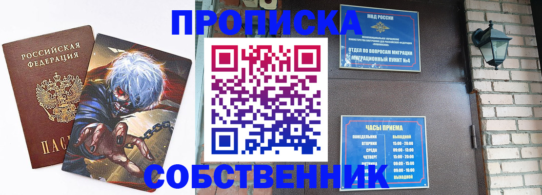 регистрация для дет. сада в Михайловке