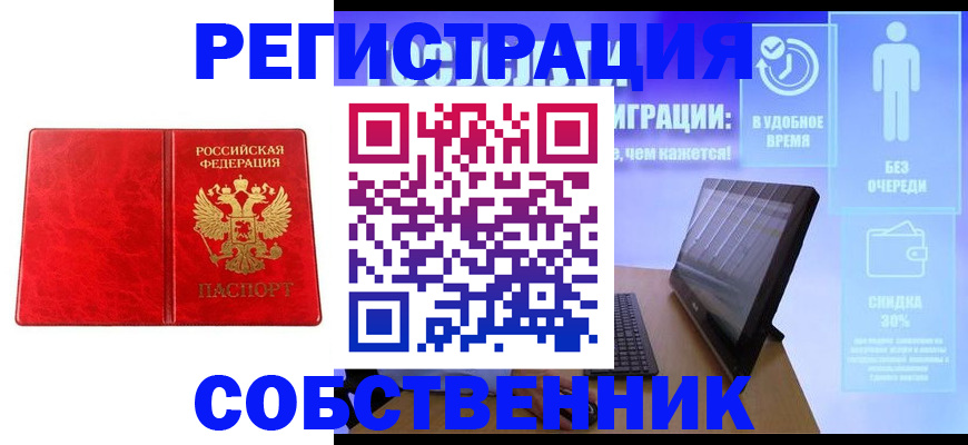 регистрация для дет. сада в Михайловке