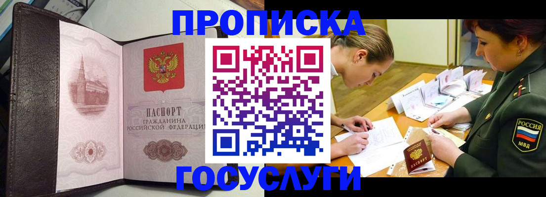 найти адрес прописки в Михайловке