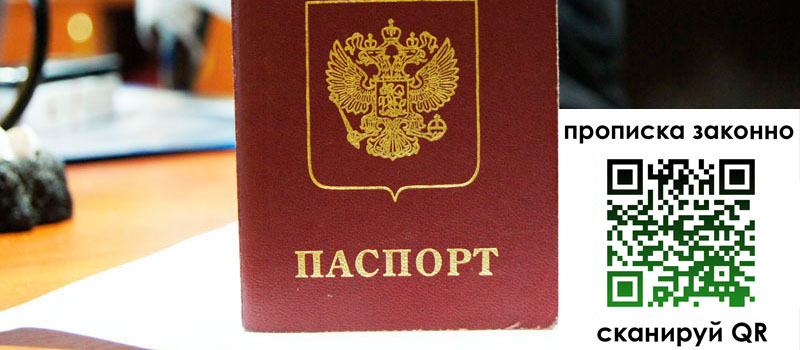 в Михайловке height= регистрация в Михайловке